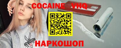 меф VHQ Кимры