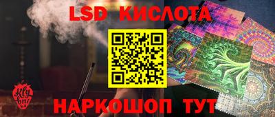 кристаллы Будённовск