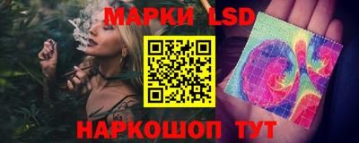 кристаллы Будённовск