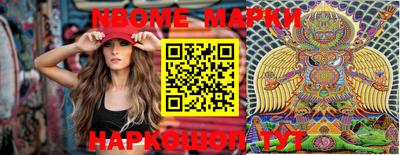 МДМА Бугуруслан