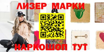 кристаллы Будённовск