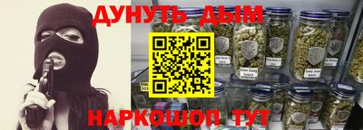 кристаллы Будённовск