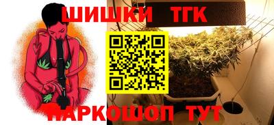 МДМА Бугуруслан