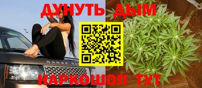 кристаллы Будённовск