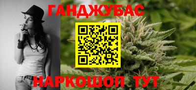 каннабис Бузулук
