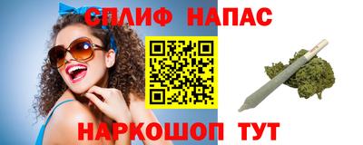 кристаллы Будённовск