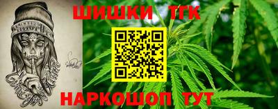 каннабис Бузулук