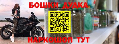 МДМА Бугуруслан