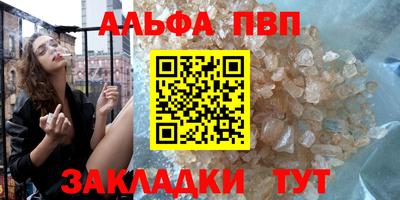 кристаллы Будённовск