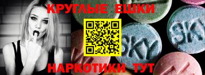 МДМА Бугуруслан