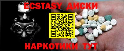 кристаллы Будённовск