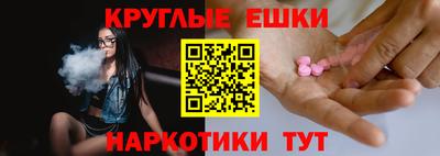 кристаллы Будённовск
