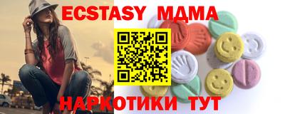 МДМА Бугуруслан
