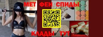 МДМА Бугуруслан