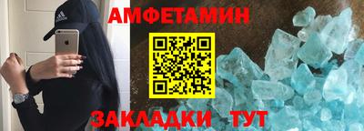 эйфоретик Кинель