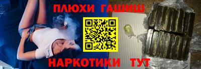 каннабис Бузулук