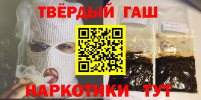 кристаллы Будённовск
