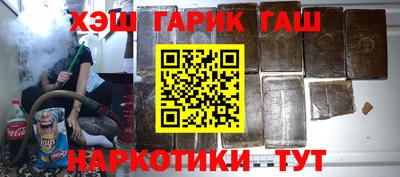 каннабис Бузулук
