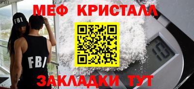 кристаллы Будённовск