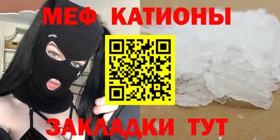 МДМА Бугуруслан