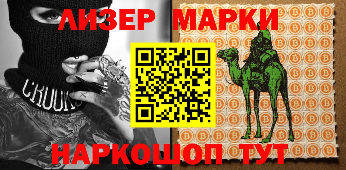 Канабис  Вход с VPN  Cocaine  Благовещенск  ГАШИШ  ГАШ  Мефедрон кристаллы 