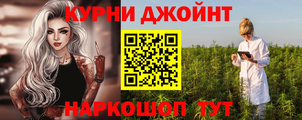 МАРИХУАНА VHQ  МАРИХУАНА LSD WEED  Канабис тримм  Марихуана ГИДРОПОН  Благовещенск  Вход с VPN 